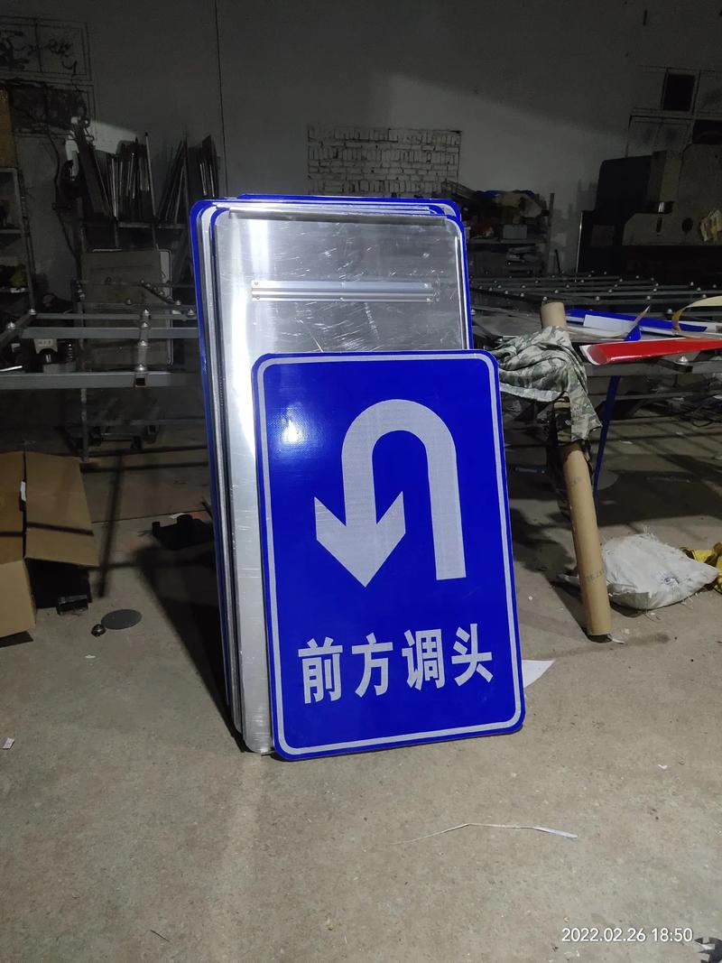交通设施批发
